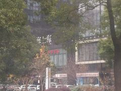 -海上海弘基休闲广场