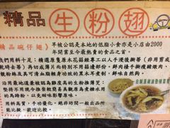 -车品品小食(大全楼店)