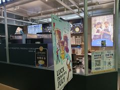 -瑞幸咖啡(尚都国际店)