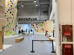 -ROCKPLUS攀岩馆(环宇城店)