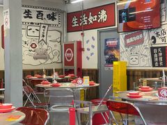 -生活如沸·顺德水牛奶火锅(大学路店)