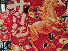 -全聚德烤鸭店(马家堡店)