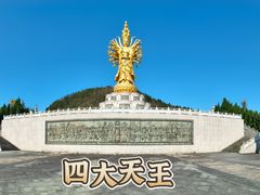 -密印寺