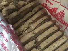 桃酥-宫廷糕点铺