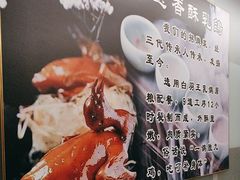 -箪食巷私房菜馆·鲁菜(玉函路店)