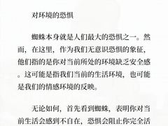 -观心实验室·心理咨询(上海旗舰店)