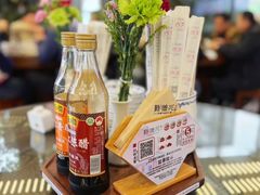 -勤德兴(湖滨路店)