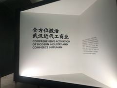 -张之洞与武汉博物馆