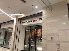 -宝力豪健身(大悦城店)