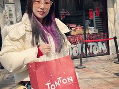 -TonTon(永康路店)