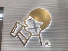 -喜茶(深圳福田星河COCO Park店)