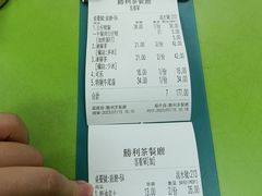 -胜利茶餐室