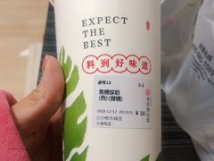 -书亦烧仙草(树木岭店)