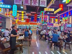 大堂-王庄阿咪海鲜大排档(象园店)