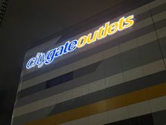 -东荟城名店仓