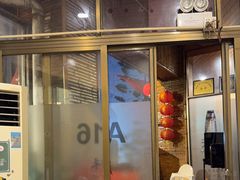 -美未居·老字号·地道顺德菜·桑拿鸡·鱼生(容桂店)