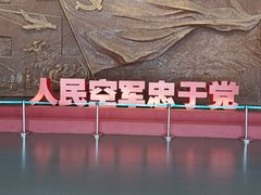 -中国航空博物馆