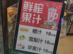 -黎雪珍凉茶(北京路店)
