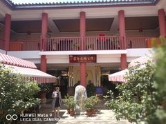 -桥馫源蒙自过桥米线(蒙自店)