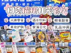 -万科城市广场(厚街店)