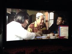 iphone_upload_pic-乐天影城(威高广场店)