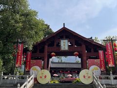 -大慈岩风景区