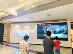-深圳百老汇电影中心(IMAX万象天地店)