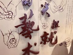 -南翔馒头店(豫园店)