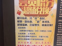 -鑫意棋牌会所(长寿路智慧广场店)