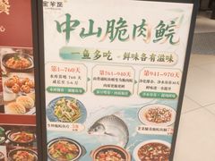 -新兴·金羊座·粤菜点心(乐峰店)