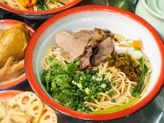 -粉肆儿拌粉拌面