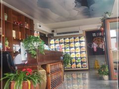 -吉顺坑烤