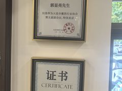 -小郭私房菜·海肠捞饭店(学士街店)