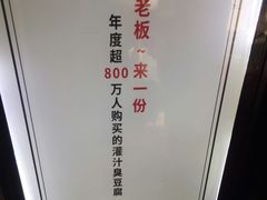 -黑色经典臭豆腐·湖南特产(太平街口店)