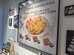-曲奇童话(尖沙咀店)
