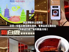 -杭州西湖银泰百货