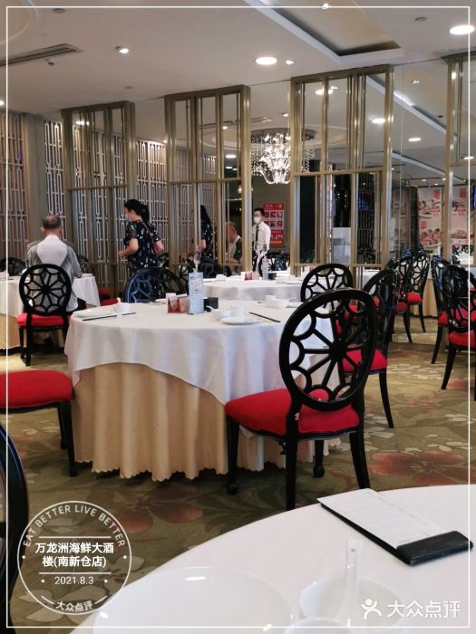 万龙洲海鲜(南新仓店)图片