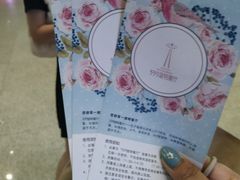 -339旋转餐厅(天府熊猫塔店)