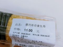 -Olé精品超市(苏州中心店)