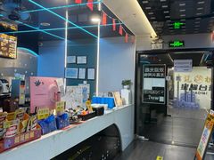 -嘻娱电竞·龙嘉兴(创业花园店)