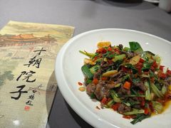 -十朝院子·南京菜(夫子庙店)