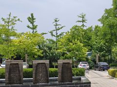 -麦积山温泉