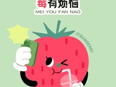 -永辉超市(海沧禹洲店)
