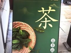 -中国茶叶博物馆(双峰馆区)