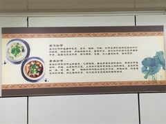 -老麻抄手(吉庆街店)