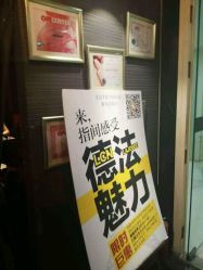 点击看大图 -悦指间美甲美睫
