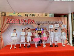 -吉的堡成长中心(大华虎城校区)