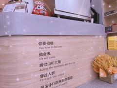 -Makumo·卷云家庭料理餐厅(美糖广场店)