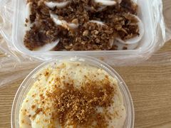 -共和老洪豆花草粿水粿