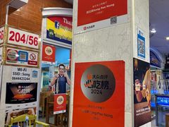 -两兄弟Song Pee Nong(2号店)